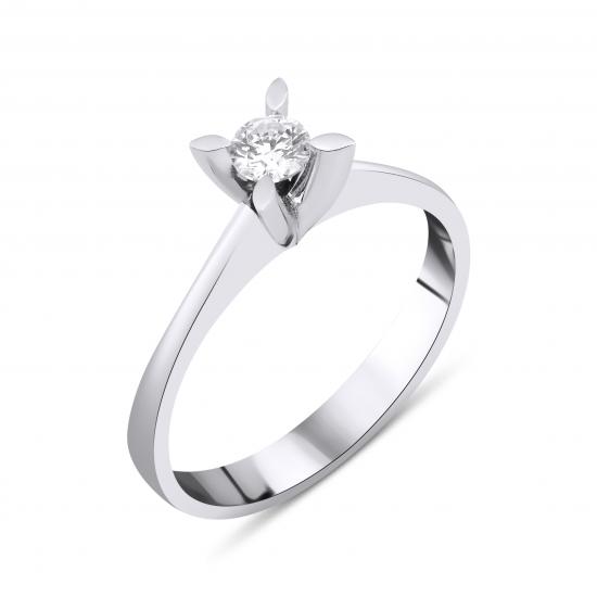 0.20CT Solitaire Engagement Ring